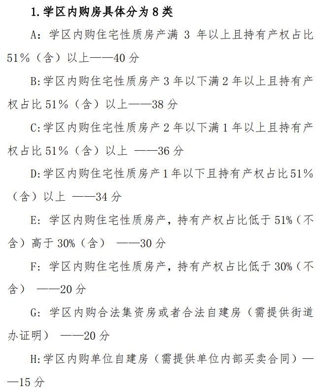 开元体育官方网站2022南山唯一总价500万大社区！这配套太顶了！(图7)